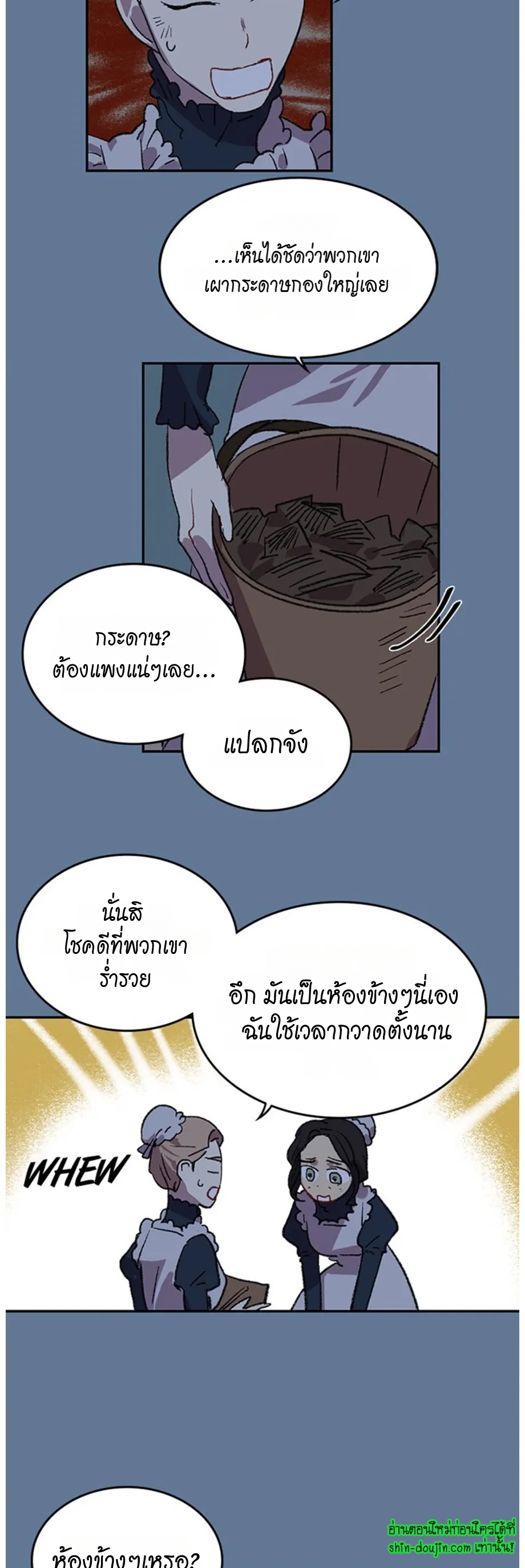 The smiling portrait EP 17
